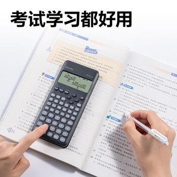 得力（deli）磁吸护盖函数计算器 高清点阵多行显示科学计算器 学生考试日常学习 CPA注会初中大 D82ES Pro深灰