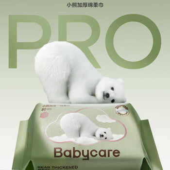 babycare绵柔巾小熊巾 婴儿一次性洗脸巾80抽*4包BC2104029(新老包装随机)