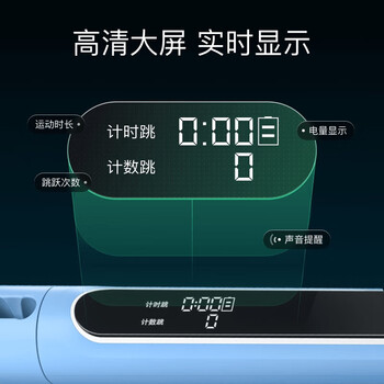 Keep燃脂负重计数跳绳成人减肥竞速运动跳绳-天空蓝/无绳大球+长绳