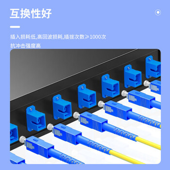千天（Qantop）工程电信级衰减器SC/UPC 3dB法兰式衰减器 固定衰减器 QT-FLS04