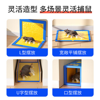 绿叶（Green Leaf）粘鼠板25片装强效胶粘老鼠板小超人老鼠贴