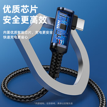 毕亚兹 VR头盔眼镜Link串流线USB3.0相机联机Oculus Quest2/1连接线USB转Type-c弯头高速传输充电线 5米