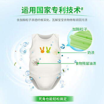 好爸爸(Kispa)亲肤粒子皂肥皂洗衣皂210g*12块天然酵素因子温和洁净宝宝可用 好爸爸(Kispa)亲肤粒子皂肥皂洗衣皂210g*12块天然酵素因子温和洁净宝宝可用