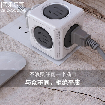 阿乐乐可【10A转16A×2+10A×3】4KW大功率魔方转换器转换插头/一转多插座/电源转换器 空调/热水器适用 阿乐乐可【10A转16A×2+10A×3】4KW大功率魔方转换器转换插头/一转多插座/电源转换器 空调/热水器适用