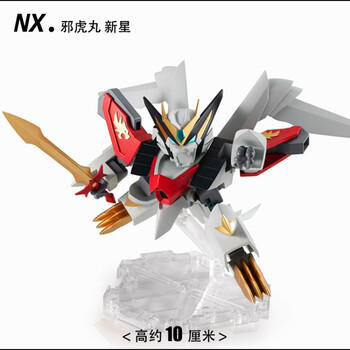 魔神英雄坛勇士龙神丸模型神龙斗士可动变形机器人玩具超魔神英雄传邪虎丸新星 可变形 图片价格品牌报价 京东