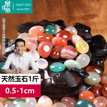 玛瑙石- 京东 玛瑙石- 京东