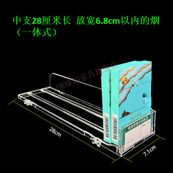 中锐智采推烟器 双边常规推烟器10包 型号：12-AS 厚度加厚款 28.3*6.2*5cm  100个起售