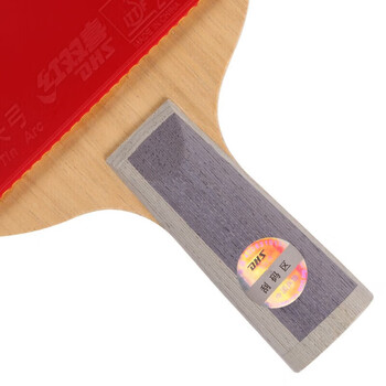 红双喜(DHS)天极蓝乒乓球拍直拍双面反胶皮兵拍带拍套TB6