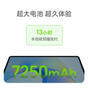 荣耀平板X8 Pro 11.5英寸平板电脑（6+128GB 2K高清120Hz高刷护眼屏 全金属轻薄机身）珊瑚紫