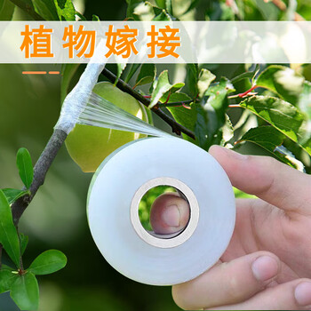 汇百利一次性保鲜膜外卖餐盒打包膜封口膜缠绕膜宽5cm长250米10卷装商用