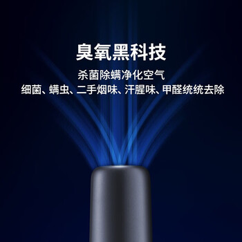 摩飞电器（Morphyrichards）车载吸尘器 5500Pa大吸力 长效续航 杀菌除菌 手持便携桌面小型臭氧除味净化器 MR3936 铁灰色