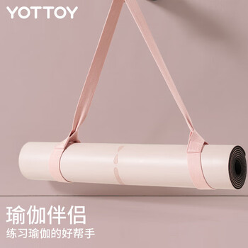 yottoy瑜伽垫背带 运动训练拉伸绳辅具垫子绑带便携手收纳绳