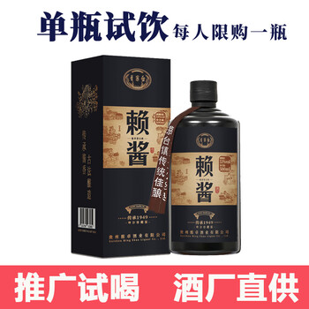 古鎮茅台「原漿酒」 53度 500ml　貴州 贵州茅台镇53度原浆酒-贵州茅台镇53度原浆酒促销价格、贵州茅台