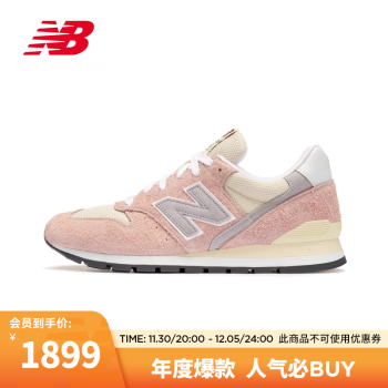 nb996男鞋价格报价行情- 京东