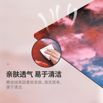 neumee专业出汗防滑吸湿减震居家耐用加宽麂皮绒天然橡胶瑜伽垫礼物火云