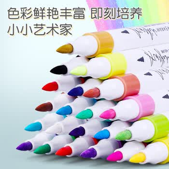 真彩（TRUECOLOR）48色软头丙烯马克笔不透色可叠色幼儿园小学生美术专用儿童涂鸦手绘咕卡绘画笔节日礼物636水彩笔