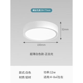 走廊吸顶筒灯价格报价行情- 京东