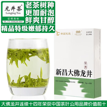 中国茶 西湖龍井茶 中高 龙井茶 2024年新茶 精品2A 中国茶 西湖龍井茶 中高 龙井茶 2024年新茶 精品2A