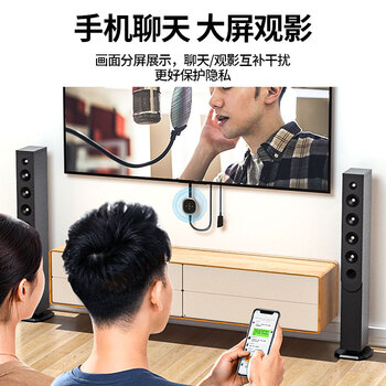 连拓 手机无线投屏器 4K高清hdmi音视频同屏传输器 适用苹果安卓华为手机电脑接电视显示器C321D 连拓 手机无线投屏器 4K高清hdmi音视频同屏传输器 适用苹果安卓华为手机电脑接电视显示器C321D