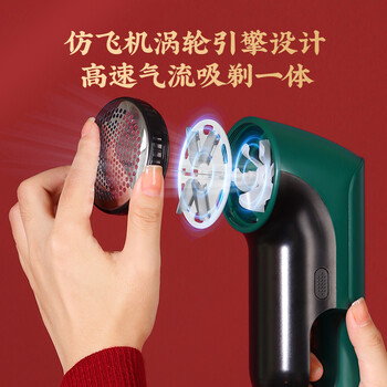 智感毛球修剪器剃毛器衣服起球去球器打毛器脱毛机家用除毛球神器大功率刮毛器吸毛器去毛器剃球机M30A