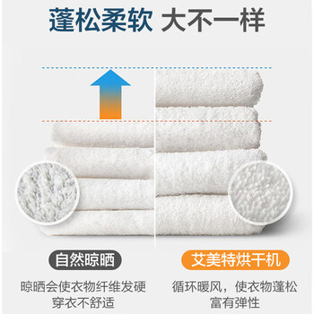 艾美特（AIRMATE）【双层大容量】烘干机家用干衣机烘衣机暖风机470L衣柜式定时婴儿内衣消毒机小型风干机 HG12-K5