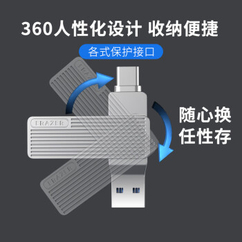 联想异能者64GB Type-C USB3.2 U盘 F500 银色 读速150MB/s 手机电脑 双接口 U盘办公商务优盘