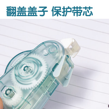 得力可换替芯点状双面胶 双面点点胶 开学文具学生创意手工手账双面胶带 可擦除单支装TG107