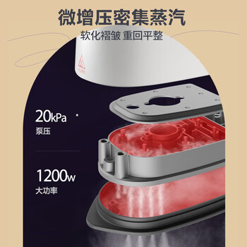 苏泊尔（SUPOR）手持挂烫机 蒸汽挂烫机便携式手持熨烫机小型电熨斗 干湿双熨 旅游出差 商超款 GH-200C