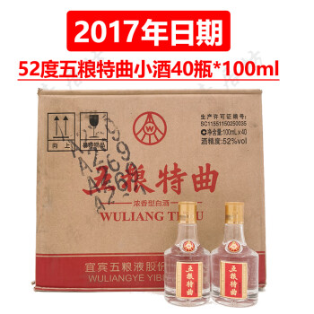 五粮液68度10年价格报价行情- 京东