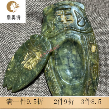 新発売】 白玉 古玉 掛件 中国古美術 明時代 彫刻/オブジェクト