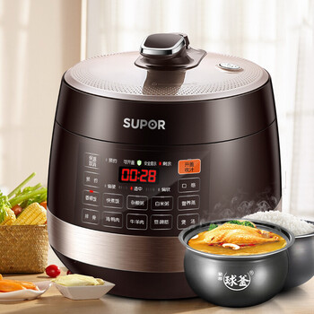 苏泊尔（SUPOR） SY-50YC9001Q 电压力锅 智能触控 球釜双胆 开盖收汁 一键排压5L高压锅支持一件代发