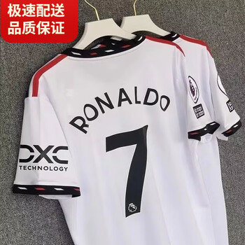 烁穗新款2223新赛季曼联球衣客场7号c罗球员版10拉什福德周边定制 球