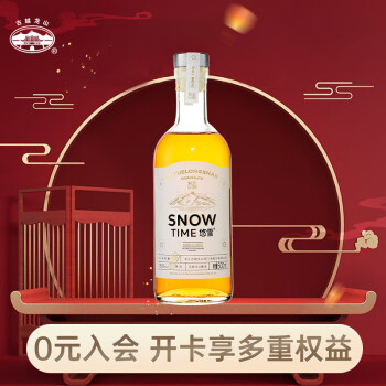 古越龍山紹興酒(国宴吉用礼品)化粧箱1,000ml-