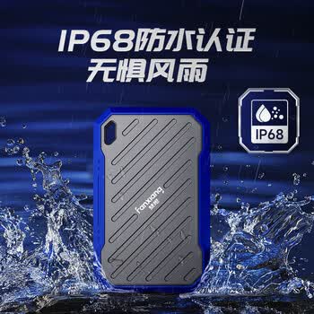 梵想（FANXIANG）2TB 移动固态硬盘（PSSD）Type-C高速传输2000MB/s 手机直连电脑外接硬盘 IP68三防保护 PS2100