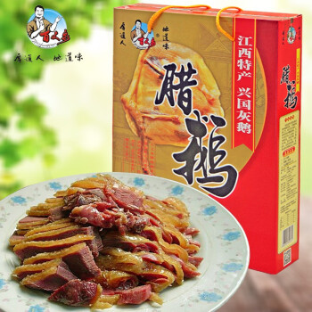 百丈泉 腊鹅1200g 百丈泉腊鹅1200g（盒装）