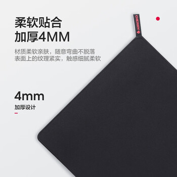 CHERRY樱桃 超大鼠标垫 办公桌垫 键盘垫 游戏鼠标垫 高密纤维顺滑鼠标垫 黑色细面 900*350*4mm CHERRY樱桃 超大鼠标垫 办公桌垫 键盘垫 游戏鼠标垫 高密纤维顺滑鼠标垫 黑色细面 900*350*4mm
