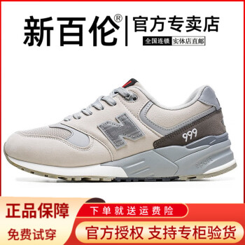 New balance 999 clearance gi谩