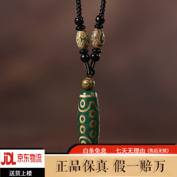 二十一眼天珠 二十一眼天珠- Top 100件二十一眼天珠- 2025年7月更新- Taobao