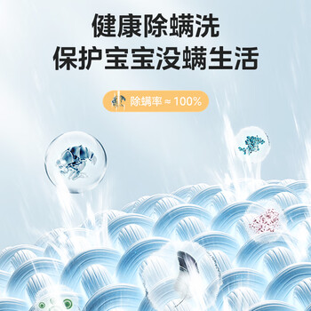 美的(Midea)迷你波轮洗衣机全自动家用 MND5VD0WE 洗烘一体内衣裤洗衣机小型婴儿 懒人洗衣机 美的(Midea)迷你波轮洗衣机全自动家用 MND5VD0WE 洗烘一体内衣裤洗衣机小型婴儿 懒人洗衣机