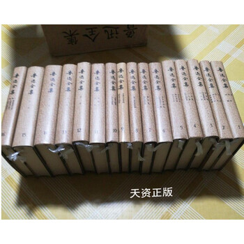 鲁迅全集(16)预订订购价格- 京东