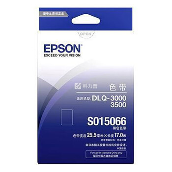 爱普生（EPSON） SO15066色带架 适用于3250K DLQ-3000 3500 打印机 原装LQ-3250K色带框 S015066含芯