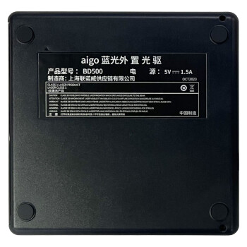 爱国者（aigo）6倍速 USB3.0外置蓝光刻录机 BD蓝光光驱 读刻一体移动光驱 外接光驱 笔记本光驱外置便携式 BD500