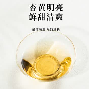 政和白茶山间有味3年白牡丹50g 春茶散茶高山白茶口粮茶叶老白茶 围炉煮茶