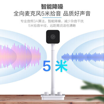 海康威视（HIKVISION）视频网课摄像头台式电脑USB免驱考研培训带麦克风扬声器 1080P DS-UVC-E22Sa 标配