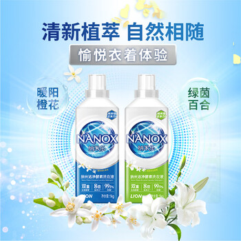 狮王（Lion）纳米乐纳米洁净酵素洗衣液暖阳橙花500g8倍洁净力酵素抑菌除螨