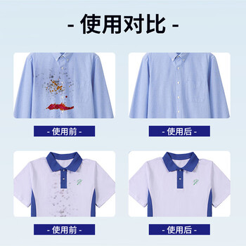 巨奇严选 衣物漂白剂600ml白色衣服去黄增白去污渍漂白水校服洗白神器