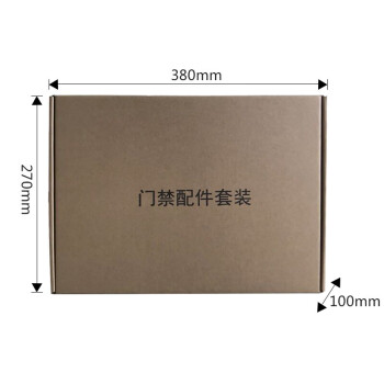 ZKTECO 熵基ZKTeco/熵基科技门禁系统电插锁配件套装 适用双开有框玻璃门