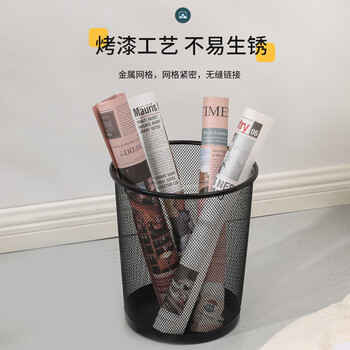 雅高分类金属网垃圾桶9L客厅宿舍厨房卫生间卧室家用铁丝办公环保
