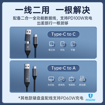 奥睿科(ORICO)M.2 NVMe移动硬盘盒SSD固态m2硬盘盒适用笔记本电脑外置盒20Gbps全铝/内置散热马甲M207C3 奥睿科(ORICO)M.2 NVMe移动硬盘盒SSD固态m2硬盘盒适用笔记本电脑外置盒20Gbps全铝/内置散热马甲M207C3