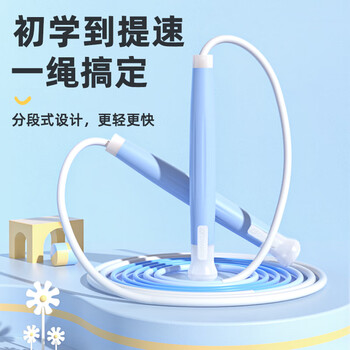 欧梵达跳绳儿童沙专用式2.0中小学生幼儿园士极竞速考试比赛不打结市神
